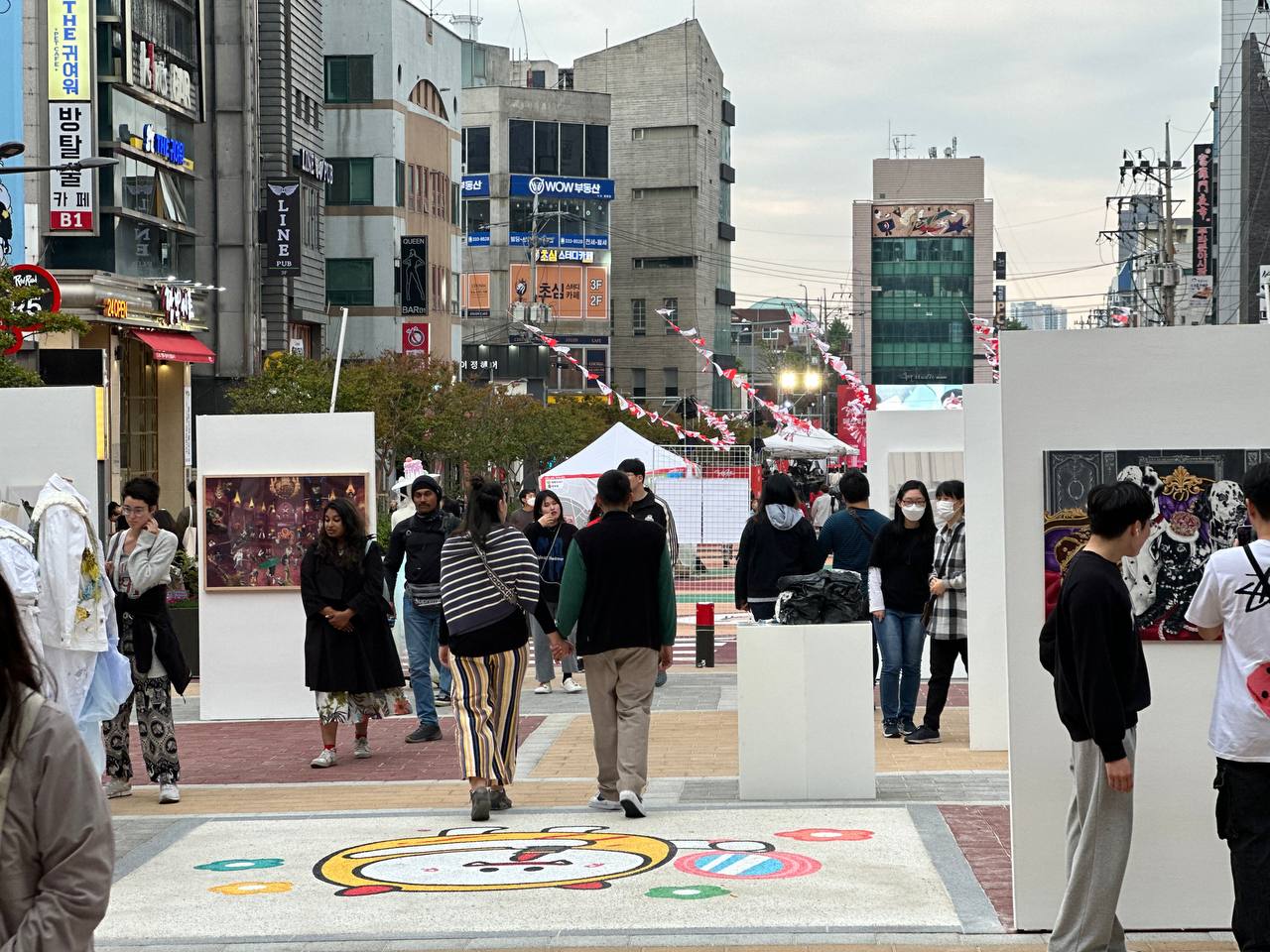 마포구 레드로드 거리미술전